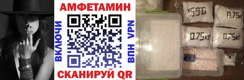 АМФЕТАМИН Розовый  закладки  МЕГА вход  Севастополь 