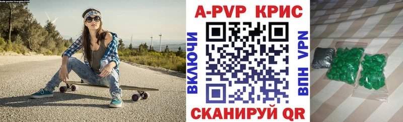 как найти наркотики  Севастополь  A PVP мука 