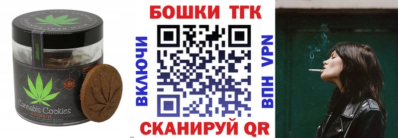 Cannafood конопля  Севастополь 