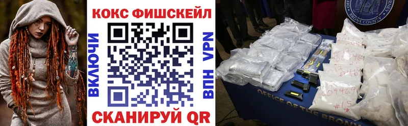КОКАИН Боливия  Севастополь 