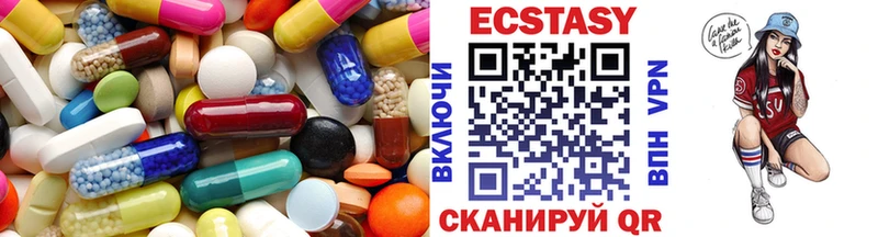 магазин  наркотиков  OMG   Экстази DUBAI  Севастополь 