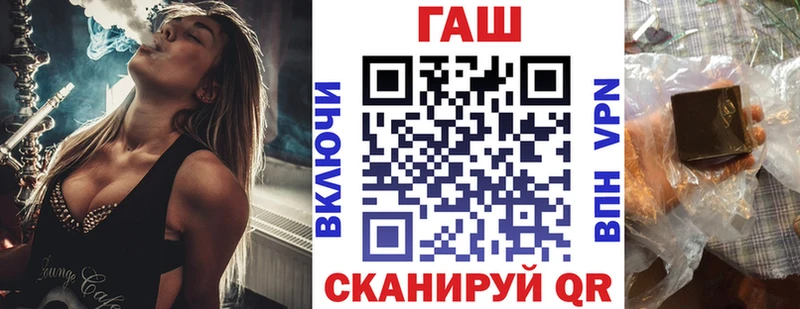 Гашиш ice o lator Севастополь