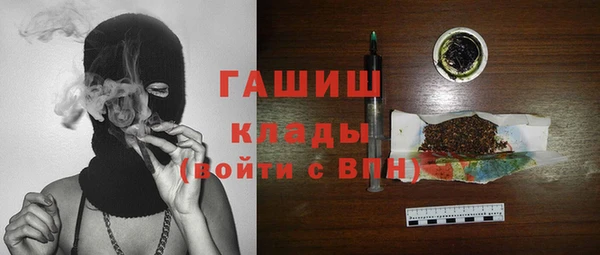 дживик Гусиноозёрск