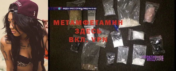 дживик Гусиноозёрск
