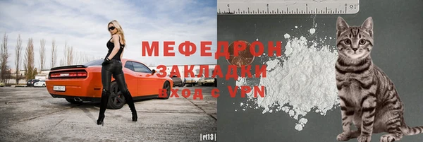 бутик Гусь-Хрустальный