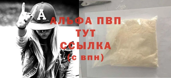 бутик Гусь-Хрустальный