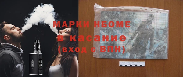 бутик Гусь-Хрустальный