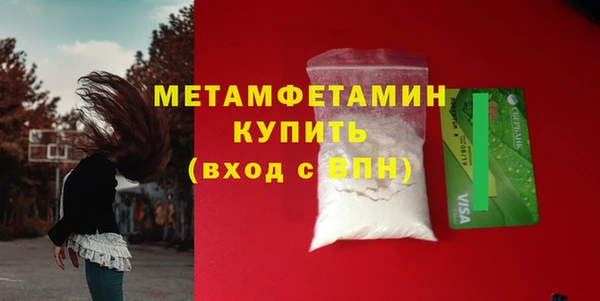 дживик Гусиноозёрск