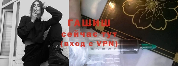 марки nbome Гусев