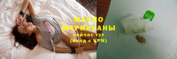бутик Гусь-Хрустальный