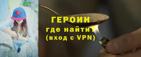 марки nbome Гусев
