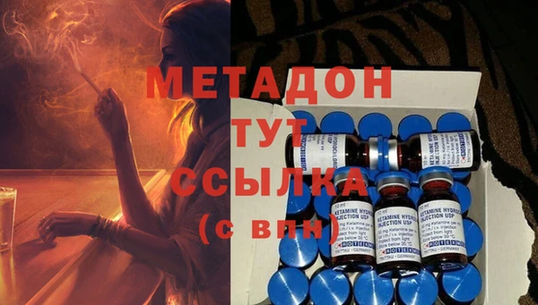 дживик Гусиноозёрск
