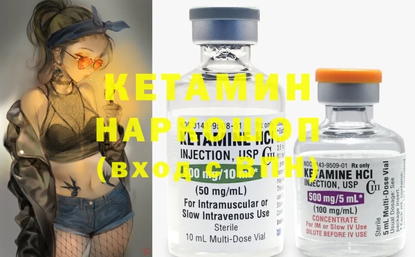 марки nbome Гусев