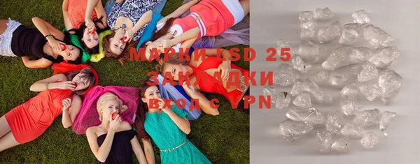марки nbome Гусев