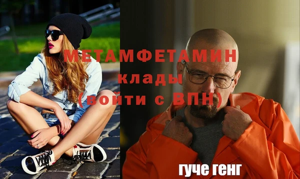 марки nbome Гусев