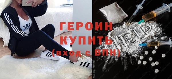 дживик Гусиноозёрск