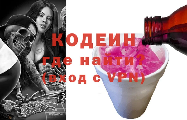 дживик Гусиноозёрск