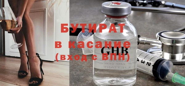 бутик Гусь-Хрустальный