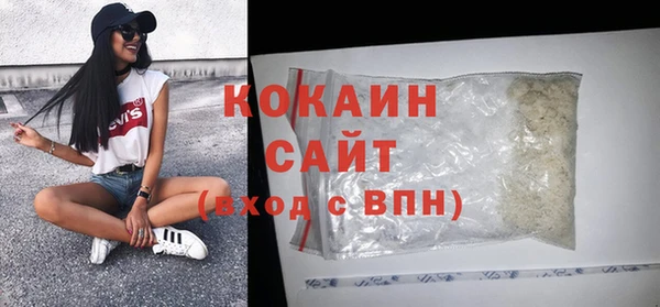 бутик Гусь-Хрустальный