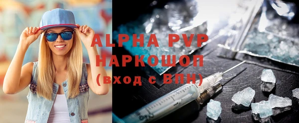 дживик Гусиноозёрск