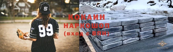дживик Гусиноозёрск