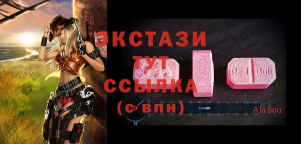 бутик Гусь-Хрустальный