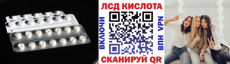 как найти закладки  дарк нет клад  ЛСД экстази кислота  Севастополь 