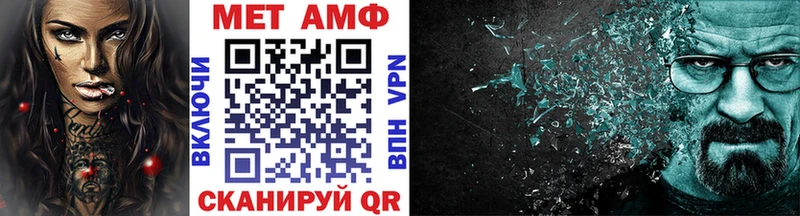 KRAKEN вход  Севастополь  Первитин Декстрометамфетамин 99.9%  цена наркотик 