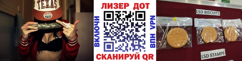 Марки NBOMe 1500мкг  купить наркоту  даркнет Telegram  Севастополь 