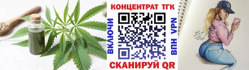 hydra как зайти  Севастополь  Дистиллят ТГК вейп 