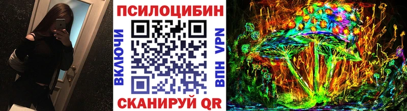 Галлюциногенные грибы Psilocybine cubensis  Севастополь 